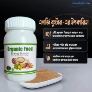 Energe Booster(+) for 30 days